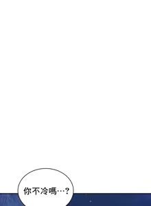 Page 1201 of 草药爱谈 | Herbal Love Story 1-46 - preview thumbnail