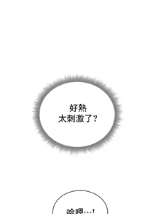 Page 1229 of 草药爱谈 | Herbal Love Story 1-46 - preview thumbnail