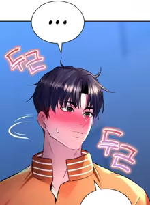 Page 1234 of 草药爱谈 | Herbal Love Story 1-46 - preview thumbnail