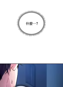 Page 1235 of 草药爱谈 | Herbal Love Story 1-46 - preview thumbnail