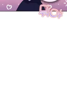 Page 1253 of 草药爱谈 | Herbal Love Story 1-46 - preview thumbnail