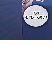 Page 1256 of 草药爱谈 | Herbal Love Story 1-46 - preview thumbnail