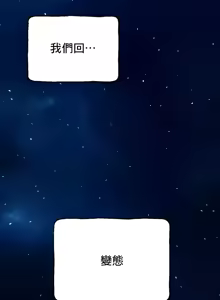 Page 1260 of 草药爱谈 | Herbal Love Story 1-46 - preview thumbnail