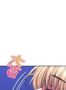 Page 1280 of 草药爱谈 | Herbal Love Story 1-46 - preview thumbnail