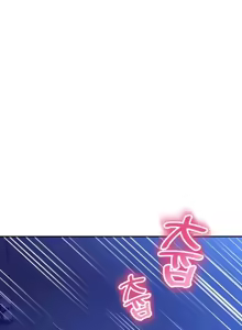 Page 1294 of 草药爱谈 | Herbal Love Story 1-46 - preview thumbnail