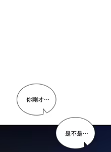 Page 1305 of 草药爱谈 | Herbal Love Story 1-46 - preview thumbnail