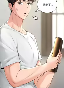 Page 131 of 草药爱谈 | Herbal Love Story 1-46 - preview thumbnail