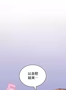 Page 1336 of 草药爱谈 | Herbal Love Story 1-46 - preview thumbnail
