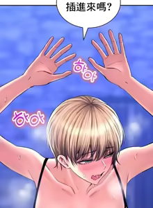 Page 1344 of 草药爱谈 | Herbal Love Story 1-46 - preview thumbnail