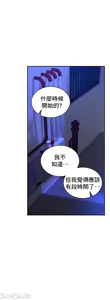 Page 1349 of 草药爱谈 | Herbal Love Story 1-46 - preview thumbnail