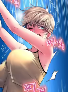 Page 1353 of 草药爱谈 | Herbal Love Story 1-46 - preview thumbnail