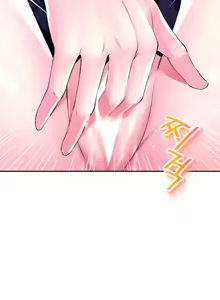 Page 1372 of 草药爱谈 | Herbal Love Story 1-46 - preview thumbnail