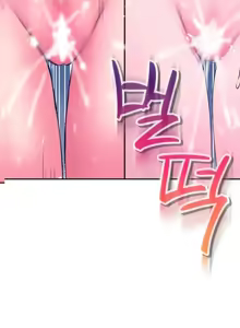 Page 1385 of 草药爱谈 | Herbal Love Story 1-46 - preview thumbnail