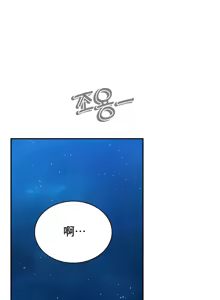Page 1386 of 草药爱谈 | Herbal Love Story 1-46 - preview thumbnail