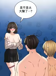 Page 1388 of 草药爱谈 | Herbal Love Story 1-46 - preview thumbnail