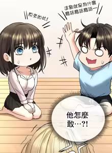 Page 1404 of 草药爱谈 | Herbal Love Story 1-46 - preview thumbnail