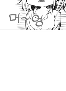 Page 1407 of 草药爱谈 | Herbal Love Story 1-46 - preview thumbnail
