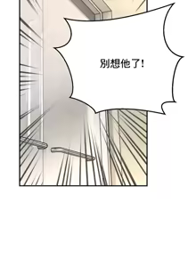 Page 1410 of 草药爱谈 | Herbal Love Story 1-46 - preview thumbnail