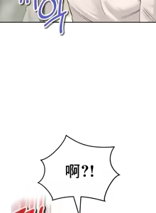 Page 1449 of 草药爱谈 | Herbal Love Story 1-46 - preview thumbnail