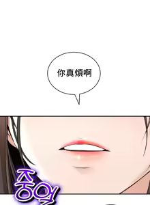 Page 1486 of 草药爱谈 | Herbal Love Story 1-46 - preview thumbnail