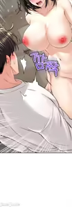 Page 1490 of 草药爱谈 | Herbal Love Story 1-46 - preview thumbnail