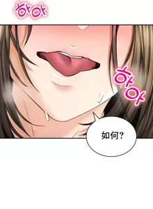 Page 1500 of 草药爱谈 | Herbal Love Story 1-46 - preview thumbnail