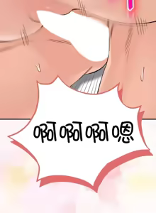 Page 1510 of 草药爱谈 | Herbal Love Story 1-46 - preview thumbnail