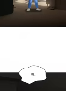 Page 154 of 草药爱谈 | Herbal Love Story 1-46 - preview thumbnail