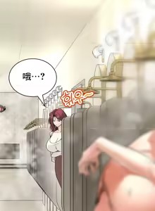 Page 1556 of 草药爱谈 | Herbal Love Story 1-46 - preview thumbnail