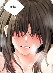 Page 157 of 草药爱谈 | Herbal Love Story 1-46 - preview thumbnail