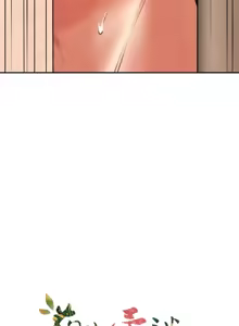 Page 160 of 草药爱谈 | Herbal Love Story 1-46 - preview thumbnail