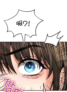 Page 1603 of 草药爱谈 | Herbal Love Story 1-46 - preview thumbnail