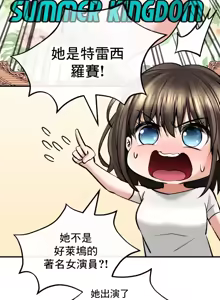 Page 1604 of 草药爱谈 | Herbal Love Story 1-46 - preview thumbnail