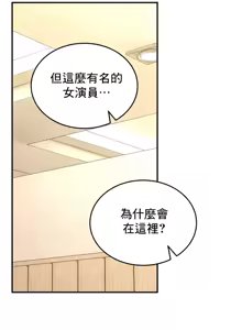 Page 1605 of 草药爱谈 | Herbal Love Story 1-46 - preview thumbnail