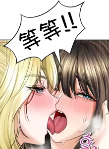 Page 1609 of 草药爱谈 | Herbal Love Story 1-46 - preview thumbnail