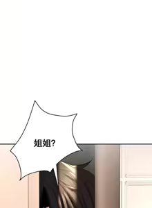 Page 161 of 草药爱谈 | Herbal Love Story 1-46 - preview thumbnail