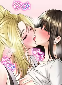 Page 1613 of 草药爱谈 | Herbal Love Story 1-46 - preview thumbnail