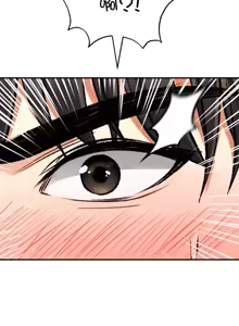 Page 1632 of 草药爱谈 | Herbal Love Story 1-46 - preview thumbnail