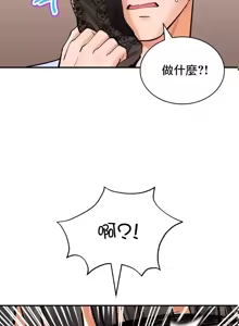 Page 1636 of 草药爱谈 | Herbal Love Story 1-46 - preview thumbnail
