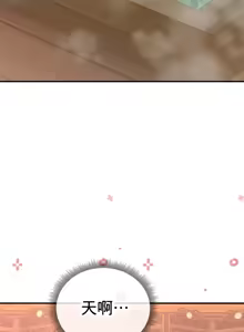 Page 1649 of 草药爱谈 | Herbal Love Story 1-46 - preview thumbnail