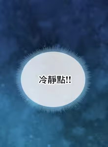 Page 1654 of 草药爱谈 | Herbal Love Story 1-46 - preview thumbnail