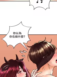 Page 1662 of 草药爱谈 | Herbal Love Story 1-46 - preview thumbnail