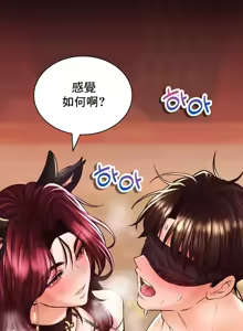 Page 1668 of 草药爱谈 | Herbal Love Story 1-46 - preview thumbnail
