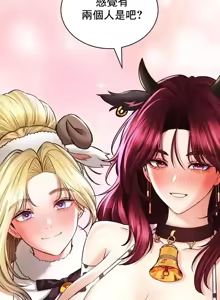 Page 1672 of 草药爱谈 | Herbal Love Story 1-46 - preview thumbnail