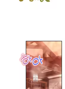 Page 1676 of 草药爱谈 | Herbal Love Story 1-46 - preview thumbnail