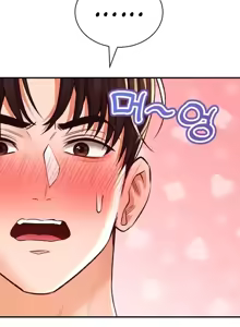 Page 1705 of 草药爱谈 | Herbal Love Story 1-46 - preview thumbnail
