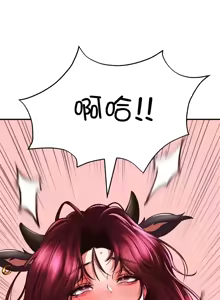 Page 1736 of 草药爱谈 | Herbal Love Story 1-46 - preview thumbnail