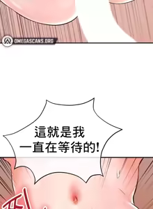 Page 1746 of 草药爱谈 | Herbal Love Story 1-46 - preview thumbnail