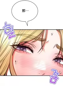 Page 1766 of 草药爱谈 | Herbal Love Story 1-46 - preview thumbnail