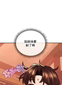 Page 1776 of 草药爱谈 | Herbal Love Story 1-46 - preview thumbnail